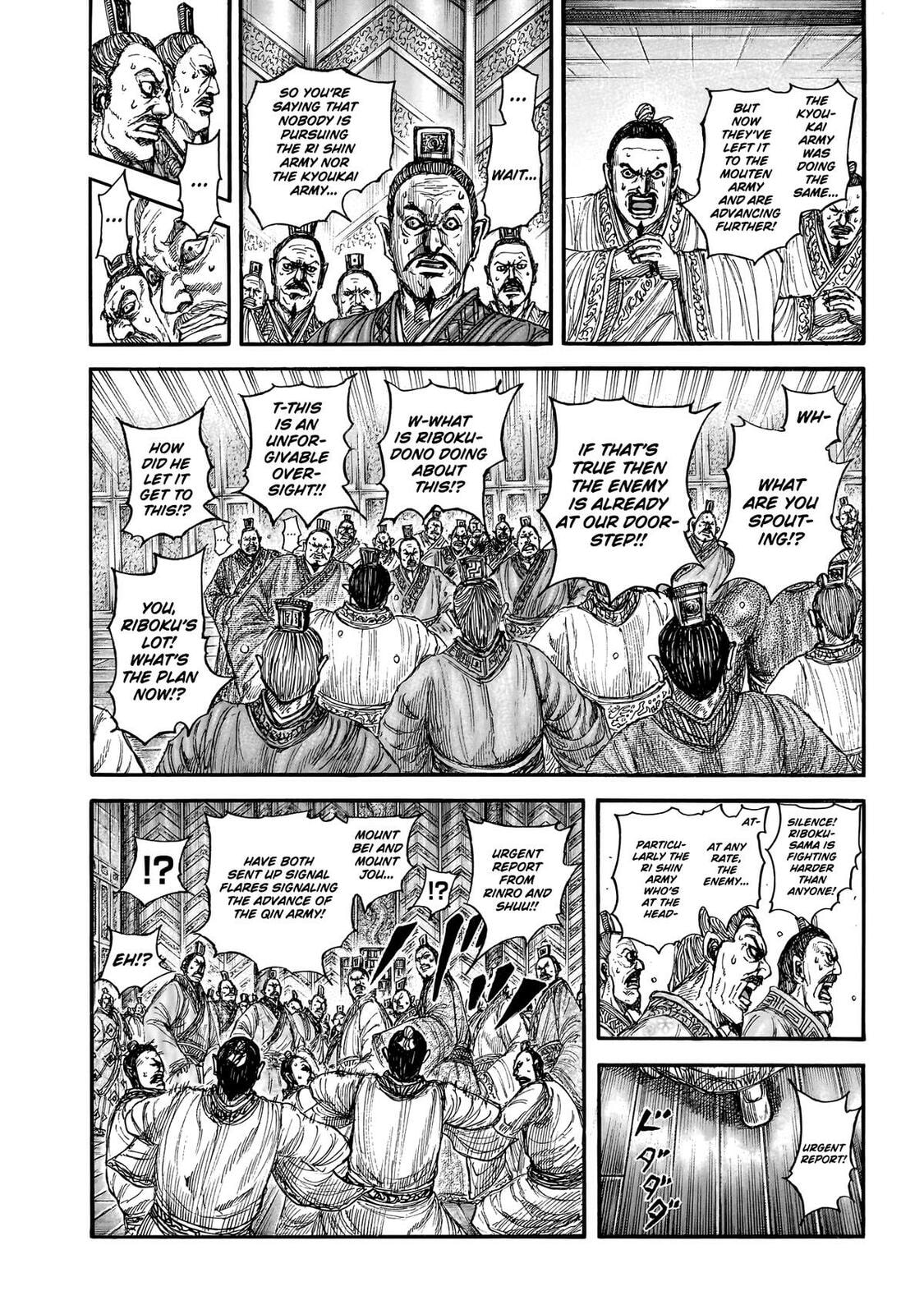 Kingdom Chapter 876 page 5 - 