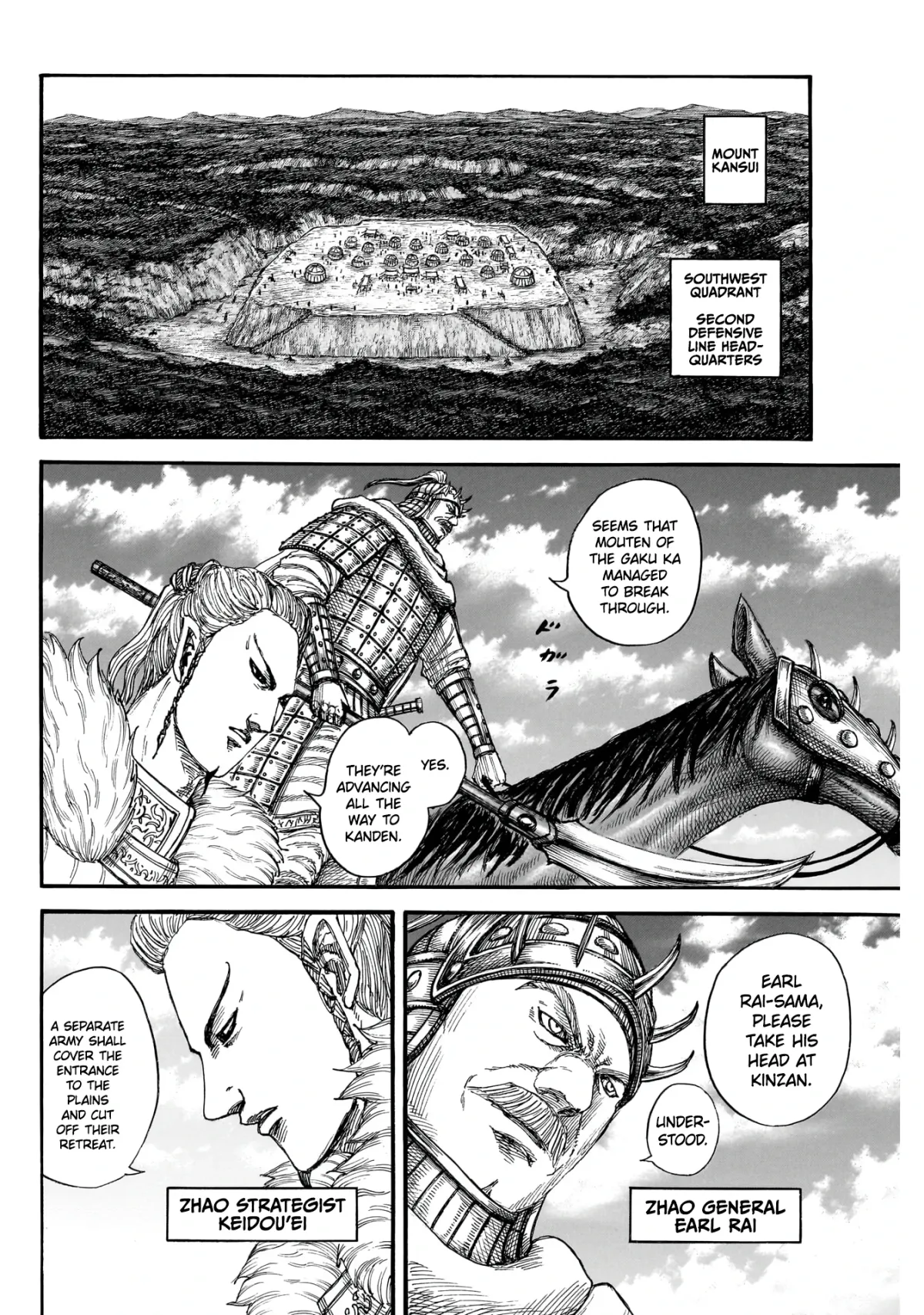 Kingdom Chapter 877 page 12 - 
