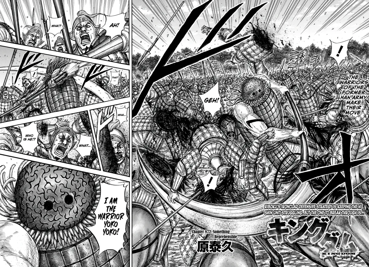 Kingdom Chapter 877 page 3 - 