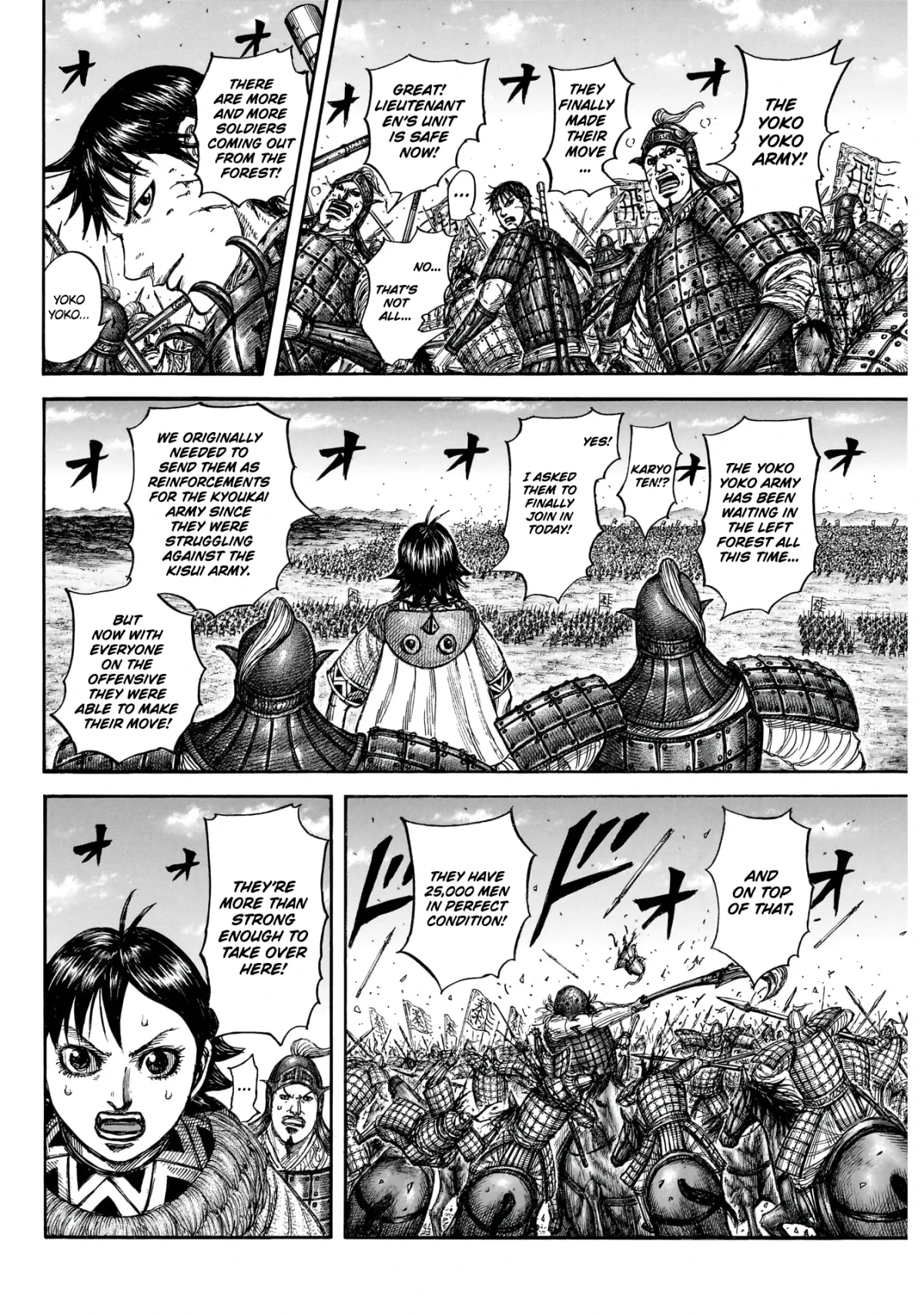 Kingdom Chapter 877 page 4 - 