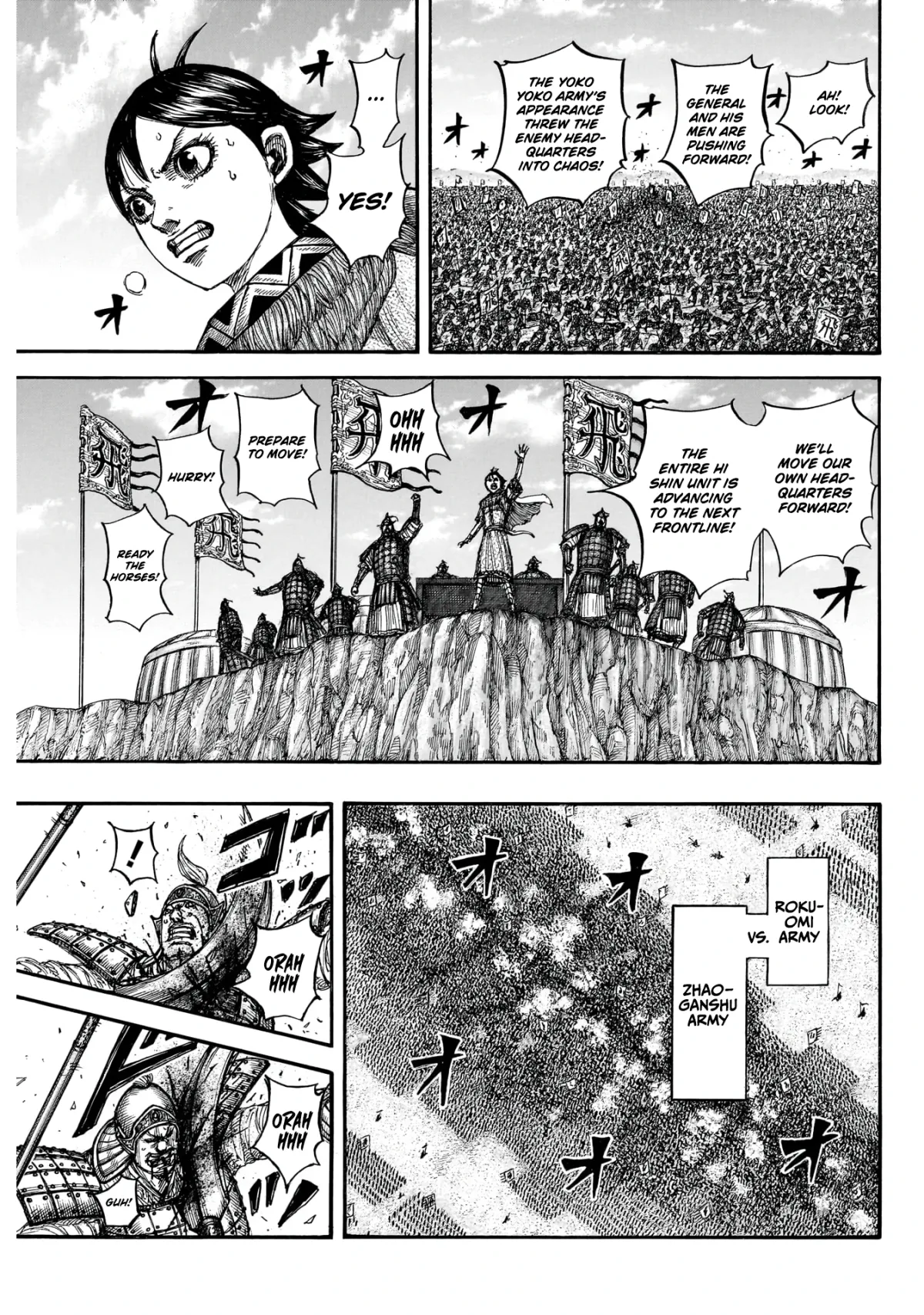 Kingdom Chapter 877 page 5 - 