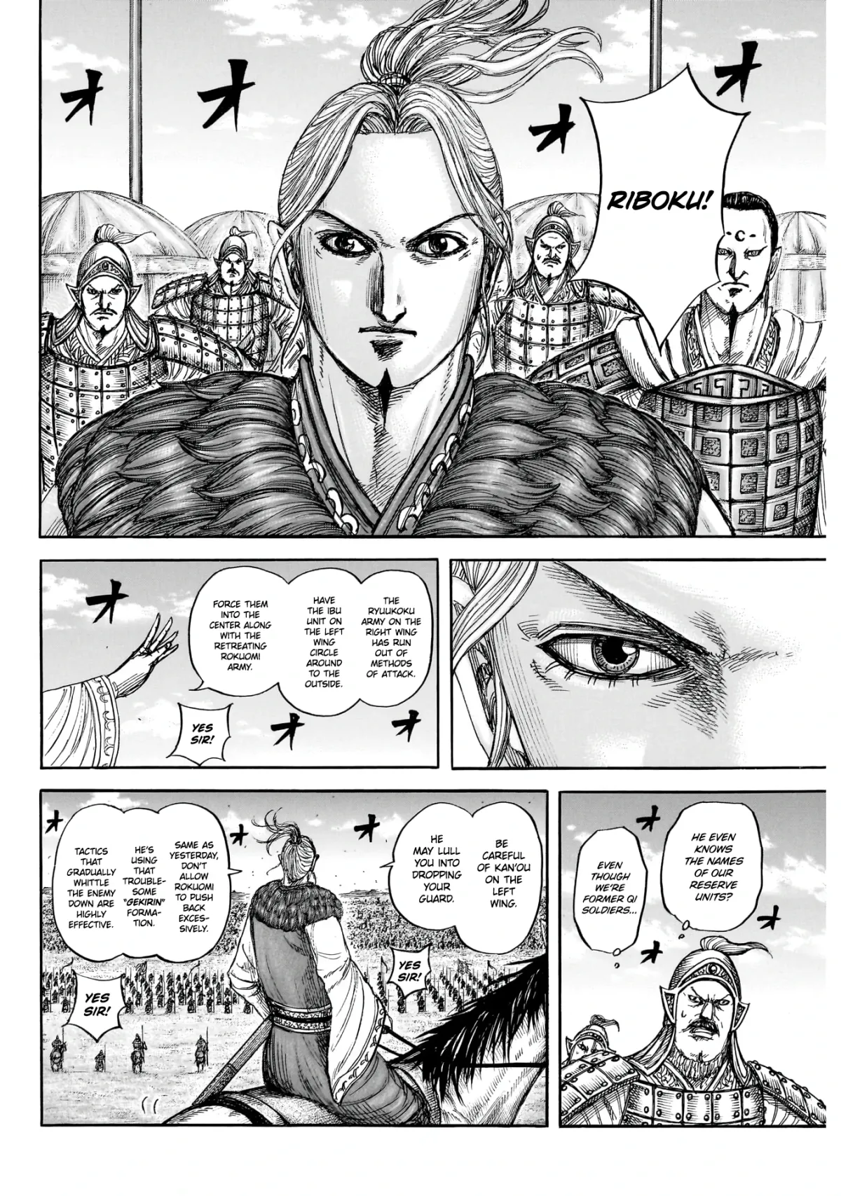 Kingdom Chapter 877 page 8 - 
