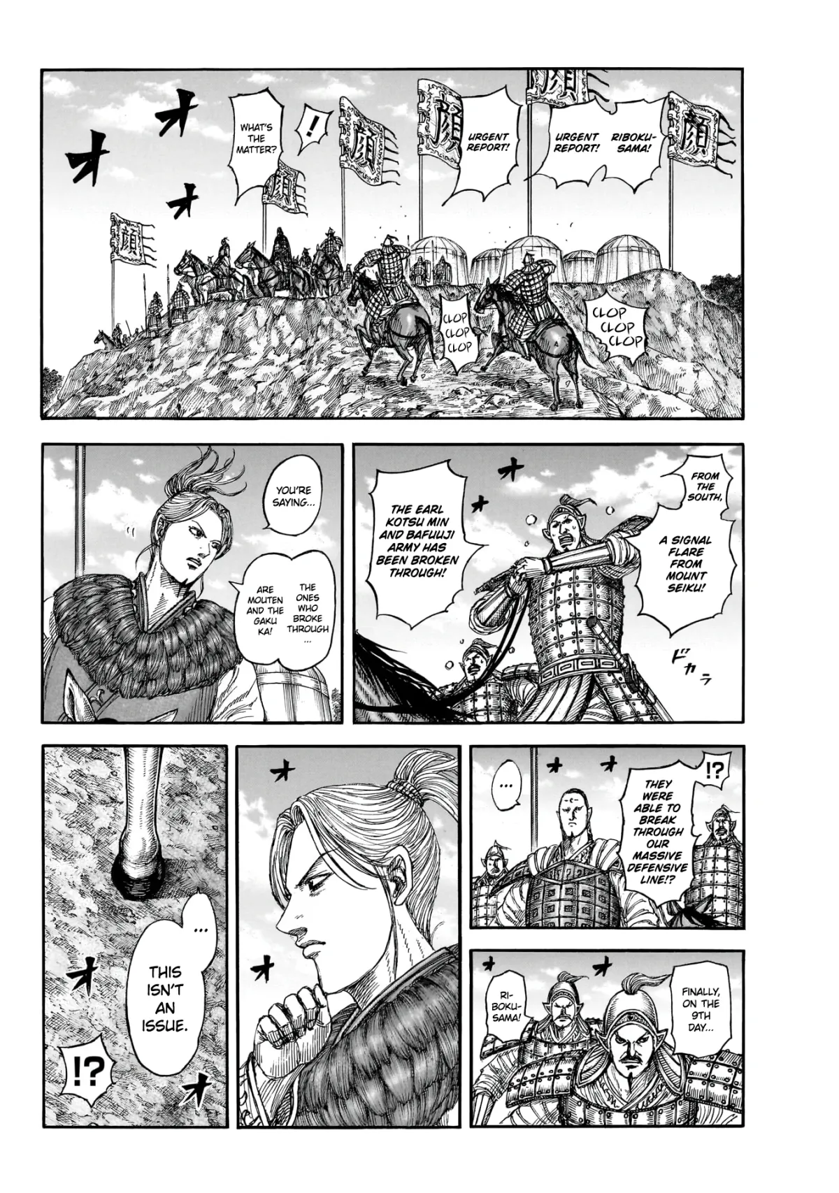 Kingdom Chapter 877 page 10 - 