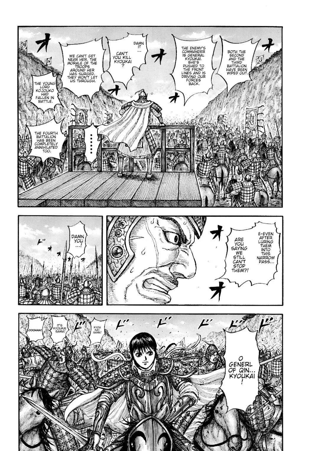 Kingdom Chapter 878 page 2 - 