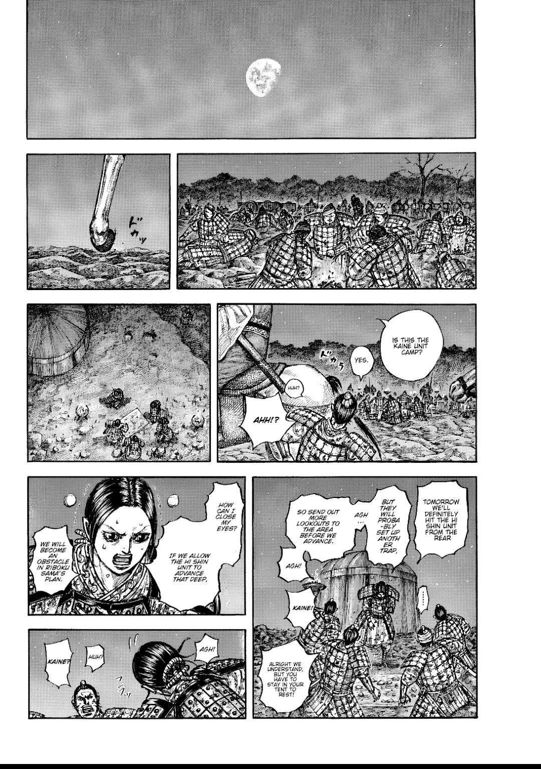 Kingdom Chapter 878 page 18 - 