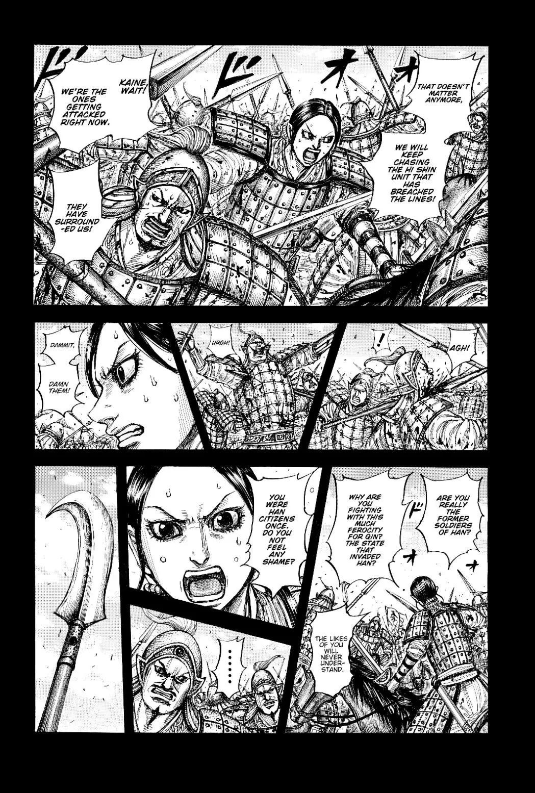 Kingdom Chapter 878 page 6 - 