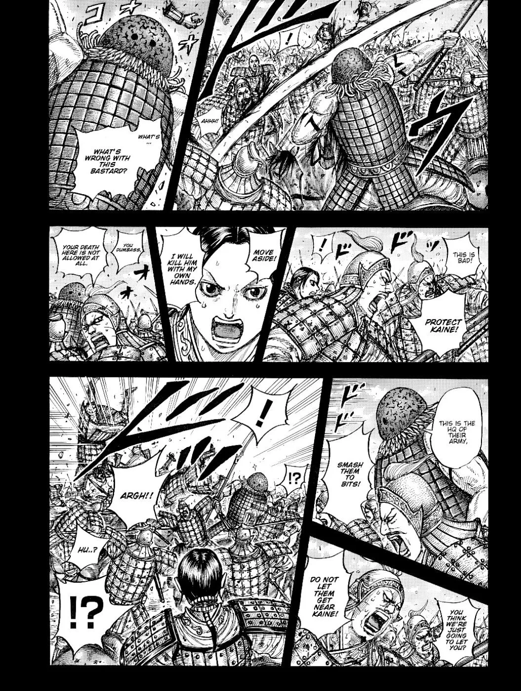 Kingdom Chapter 878 page 7 - 