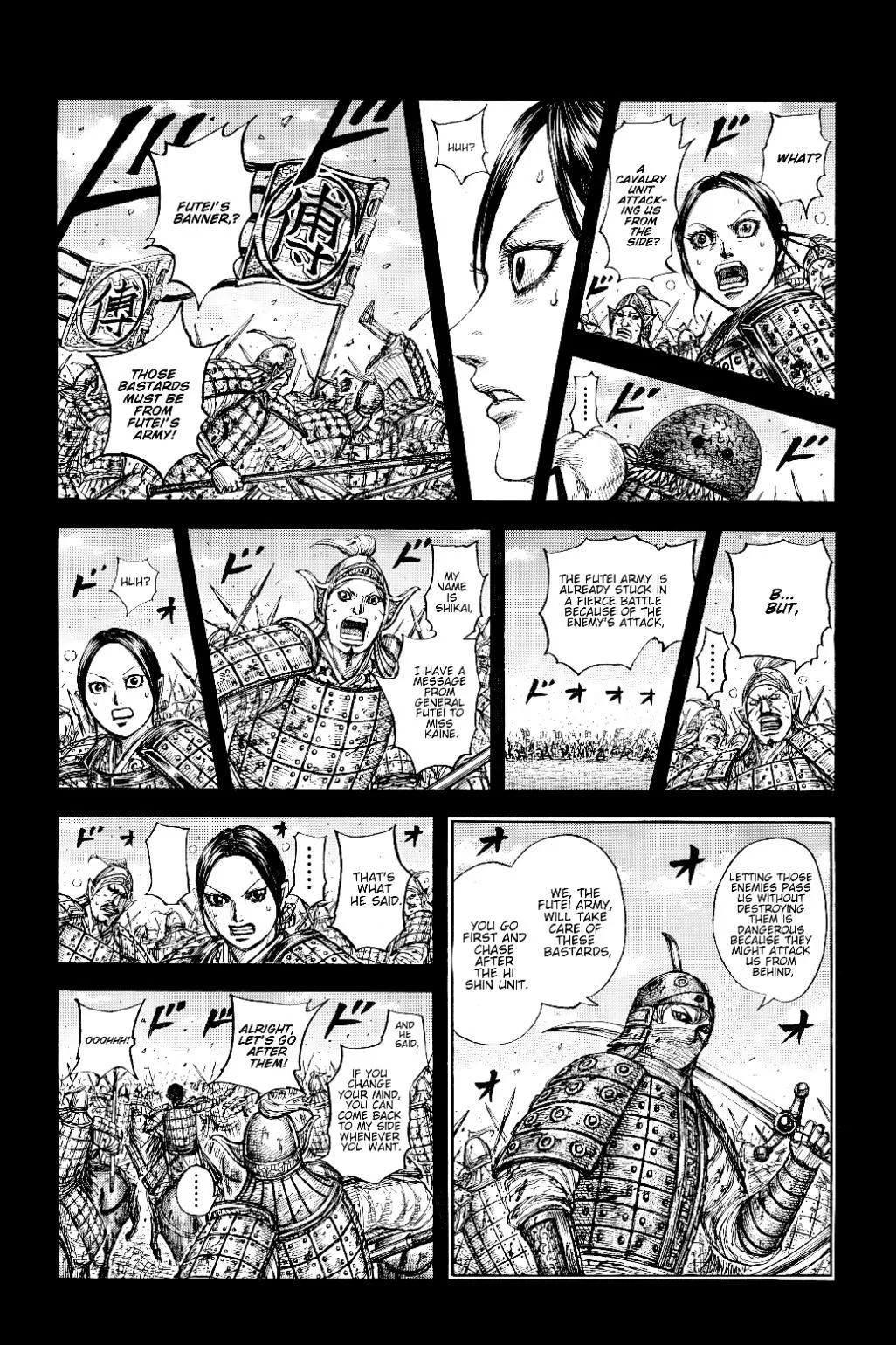 Kingdom Chapter 878 page 8 - 