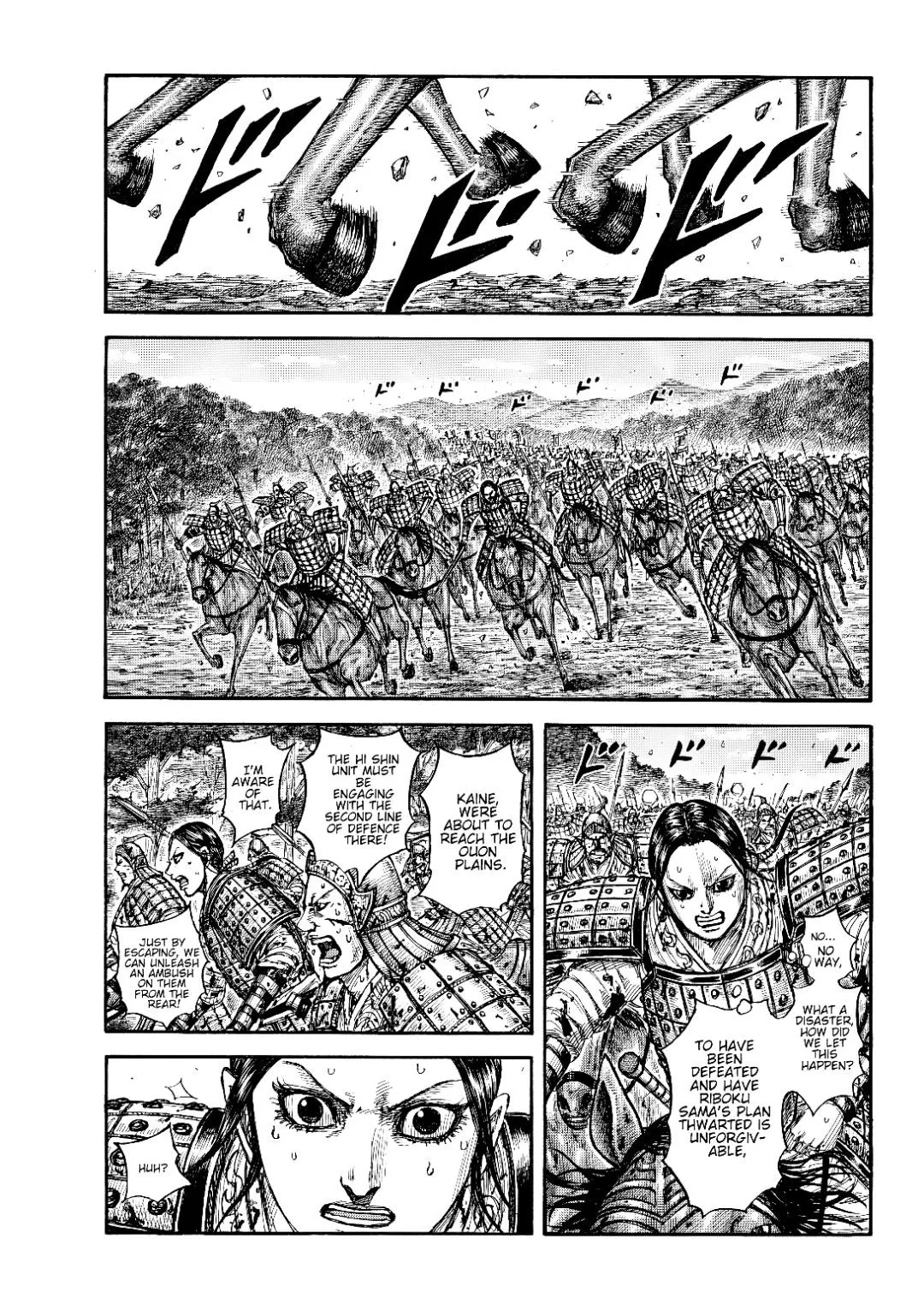 Kingdom Chapter 878 page 9 - 