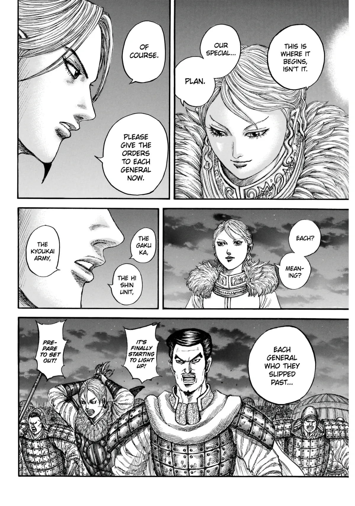 Kingdom Chapter 879 page 11 - 
