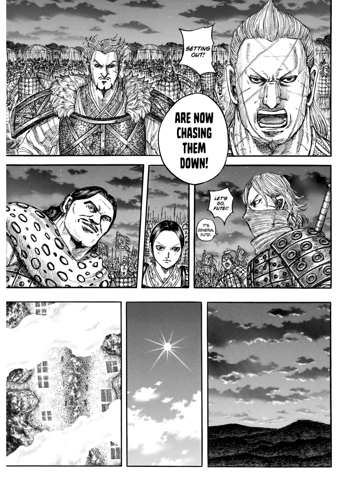 Kingdom Chapter 879 page 12 - 