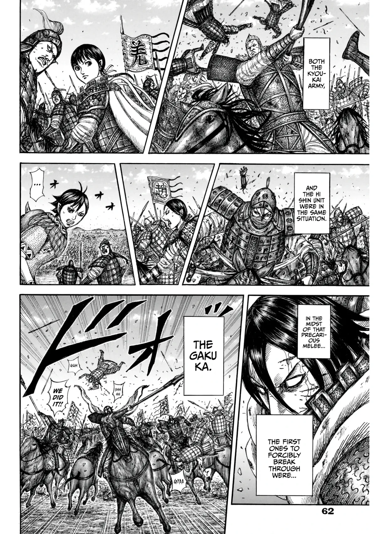 Kingdom Chapter 879 page 15 - 