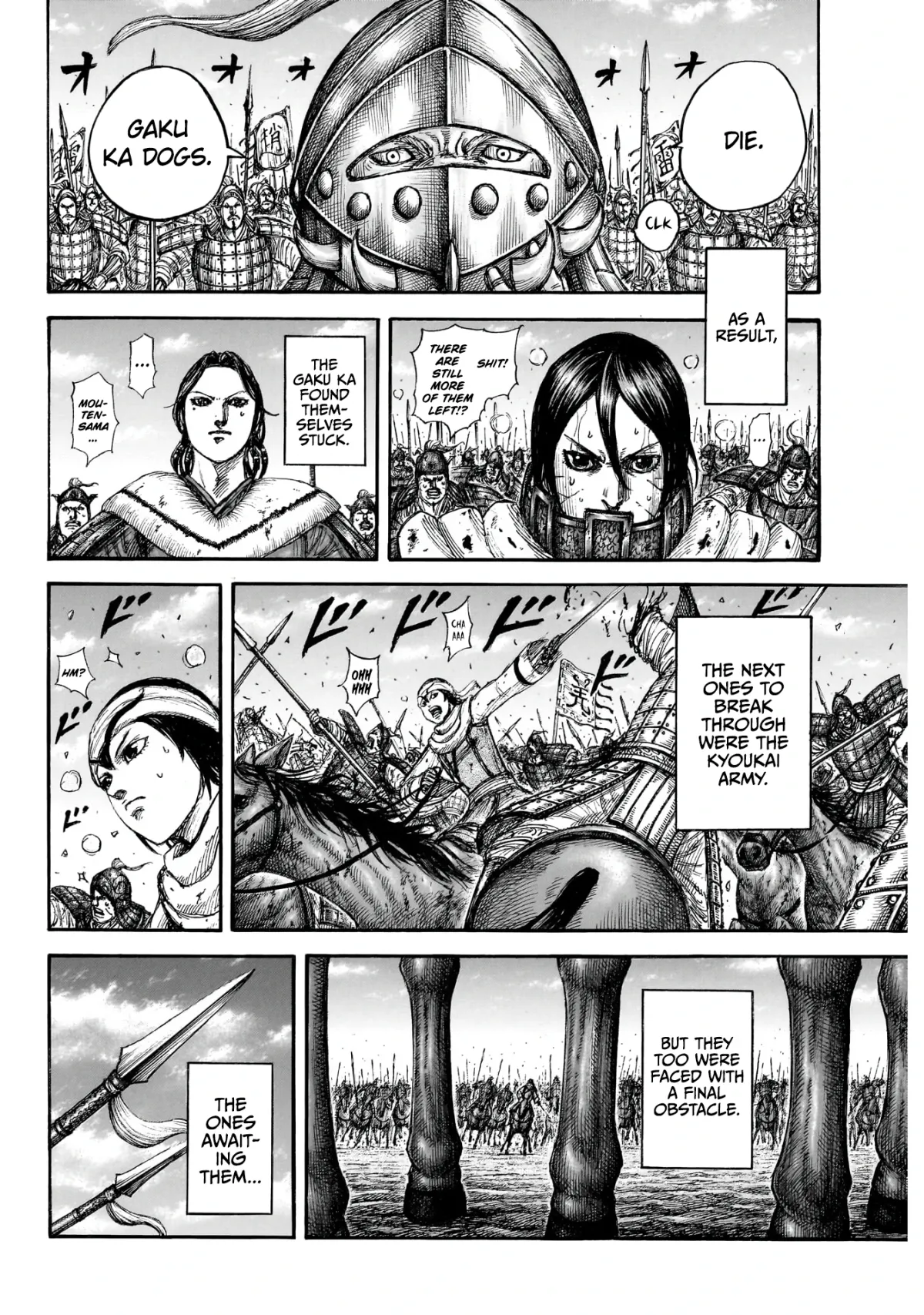 Kingdom Chapter 879 page 17 - 