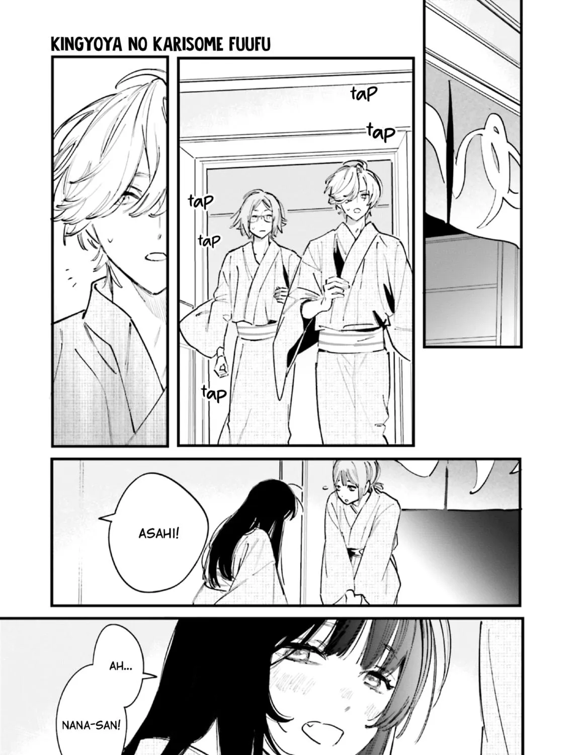 Kingyoya-san no Karisome Fuufu Chapter 10 page 19 - 