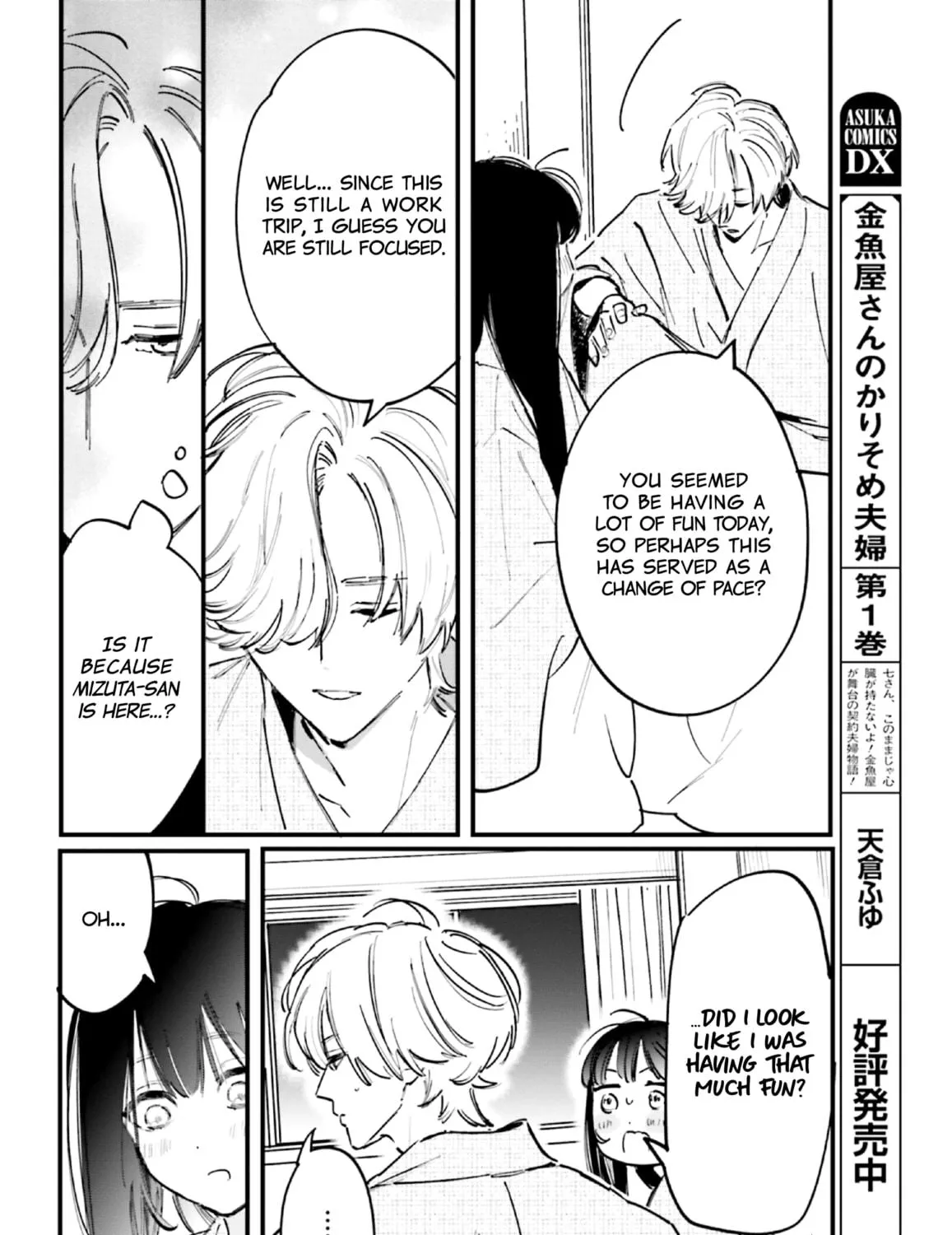 Kingyoya-san no Karisome Fuufu Chapter 10 page 47 - 