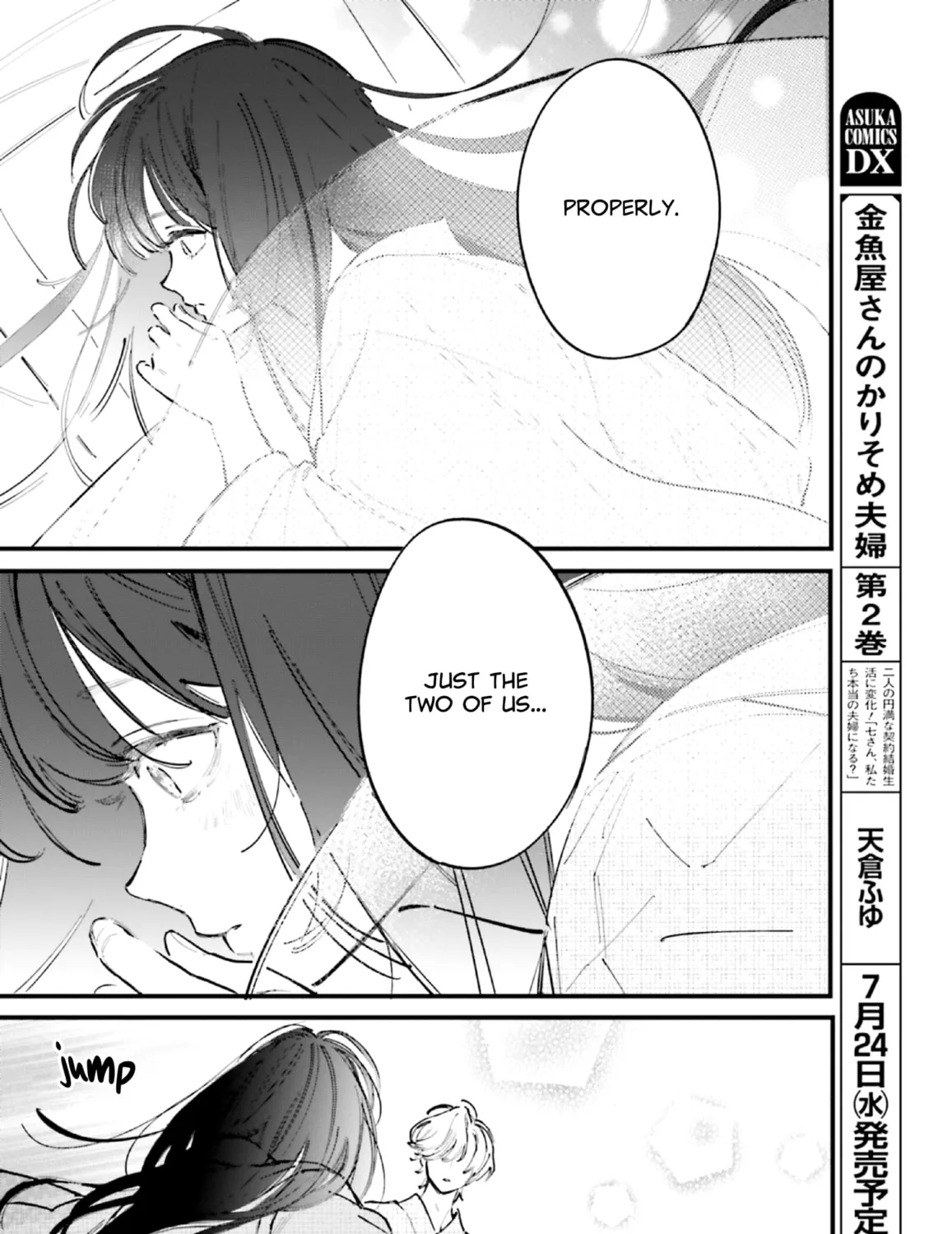 Kingyoya-san no Karisome Fuufu Chapter 10 page 55 - 