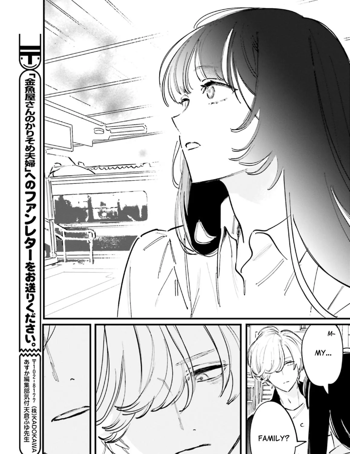 Kingyoya-san no Karisome Fuufu Chapter 10 page 69 - 