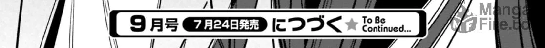 Kingyoya-san no Karisome Fuufu Chapter 10 page 72 - 