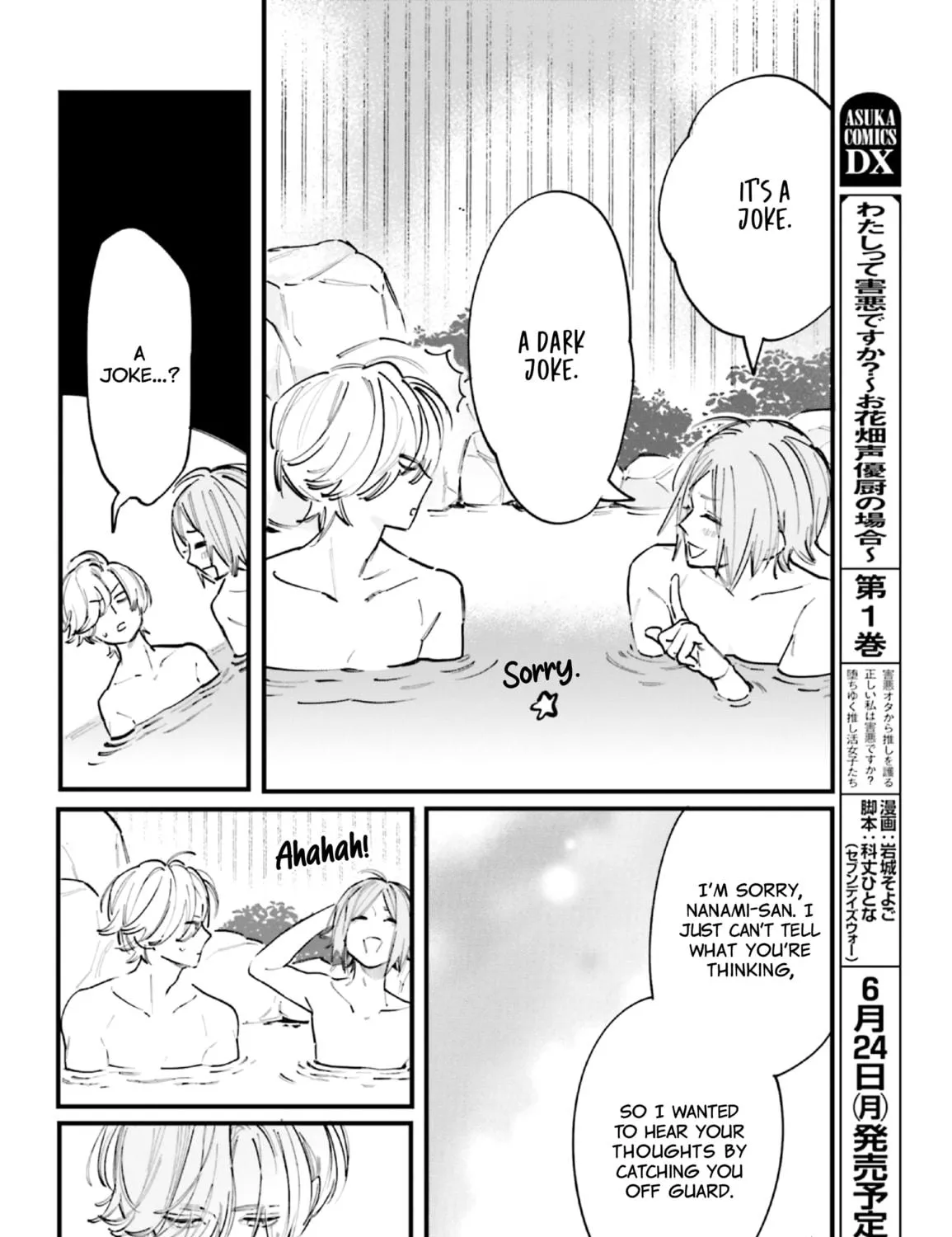 Kingyoya-san no Karisome Fuufu Chapter 10 page 9 - 