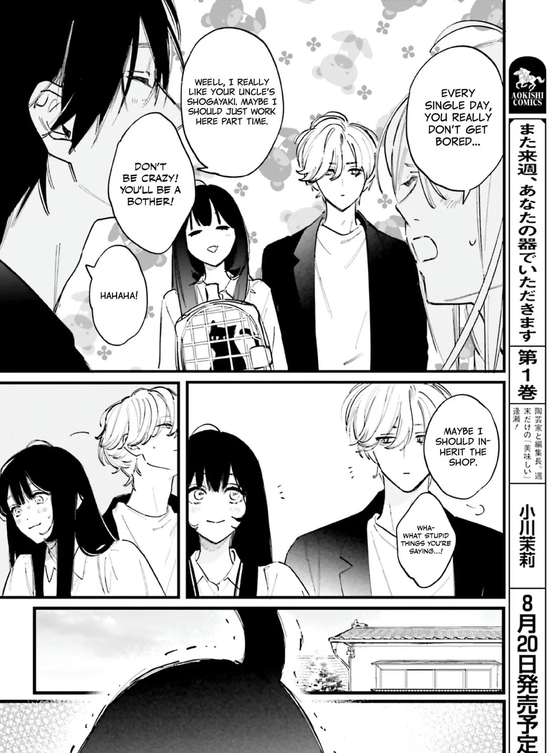 Kingyoya-san no Karisome Fuufu Chapter 11 page 17 - 