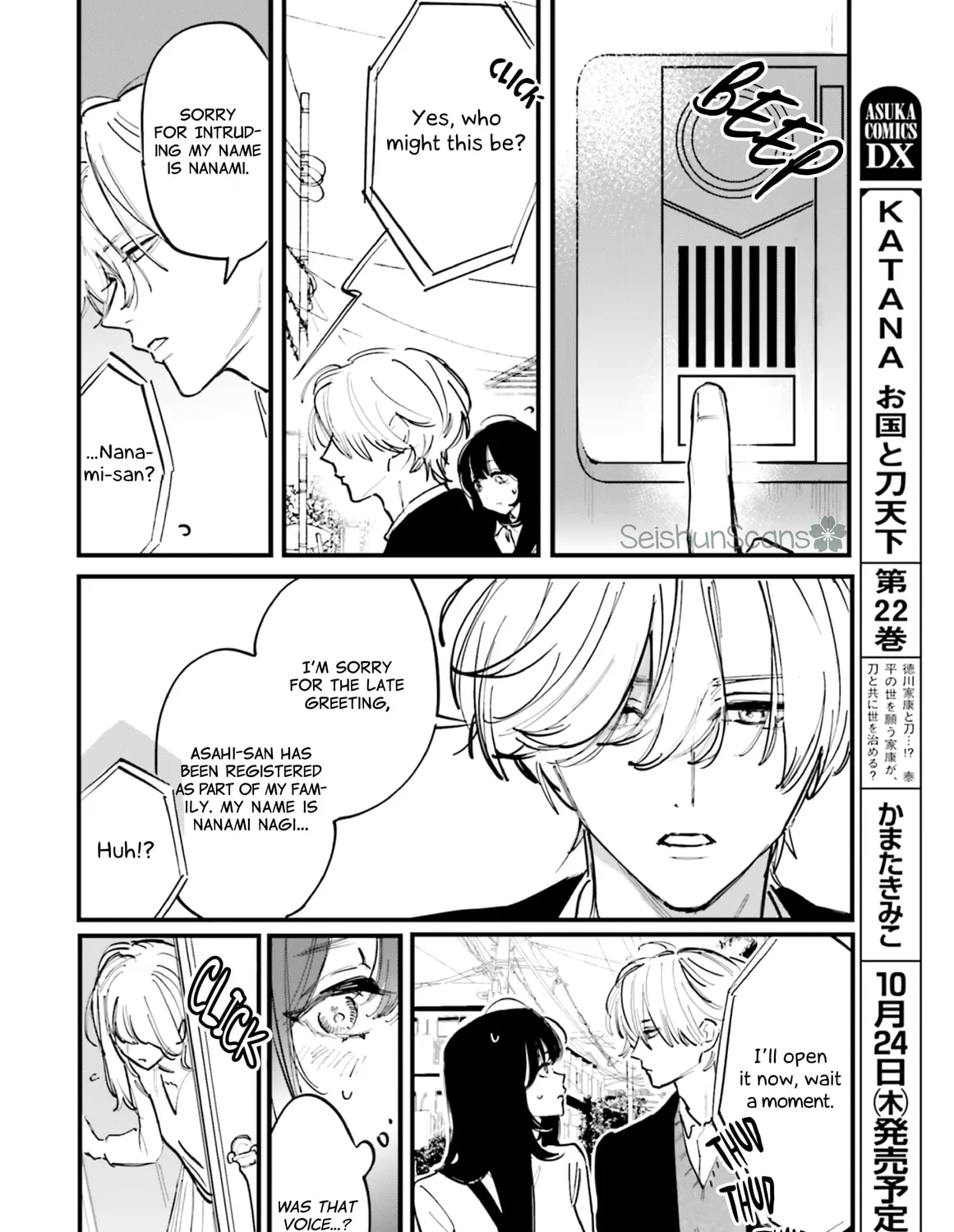 Kingyoya-san no Karisome Fuufu Chapter 12 page 21 - 