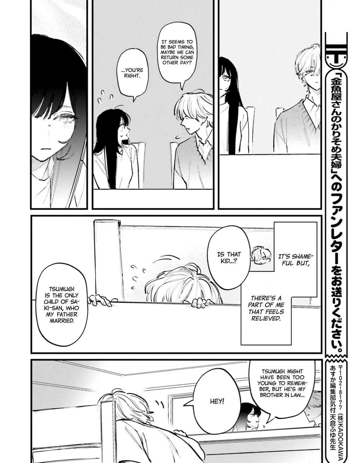 Kingyoya-san no Karisome Fuufu Chapter 12 page 29 - 