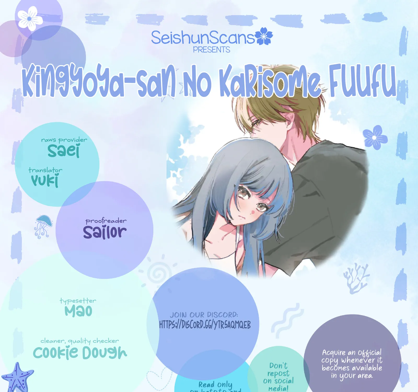 Kingyoya-san no Karisome Fuufu Chapter 13 page 1 - 