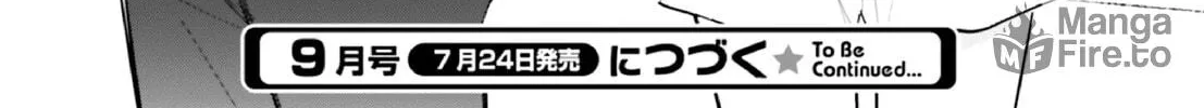 Kingyoya-san no Karisome Fuufu Chapter 15 page 54 - 