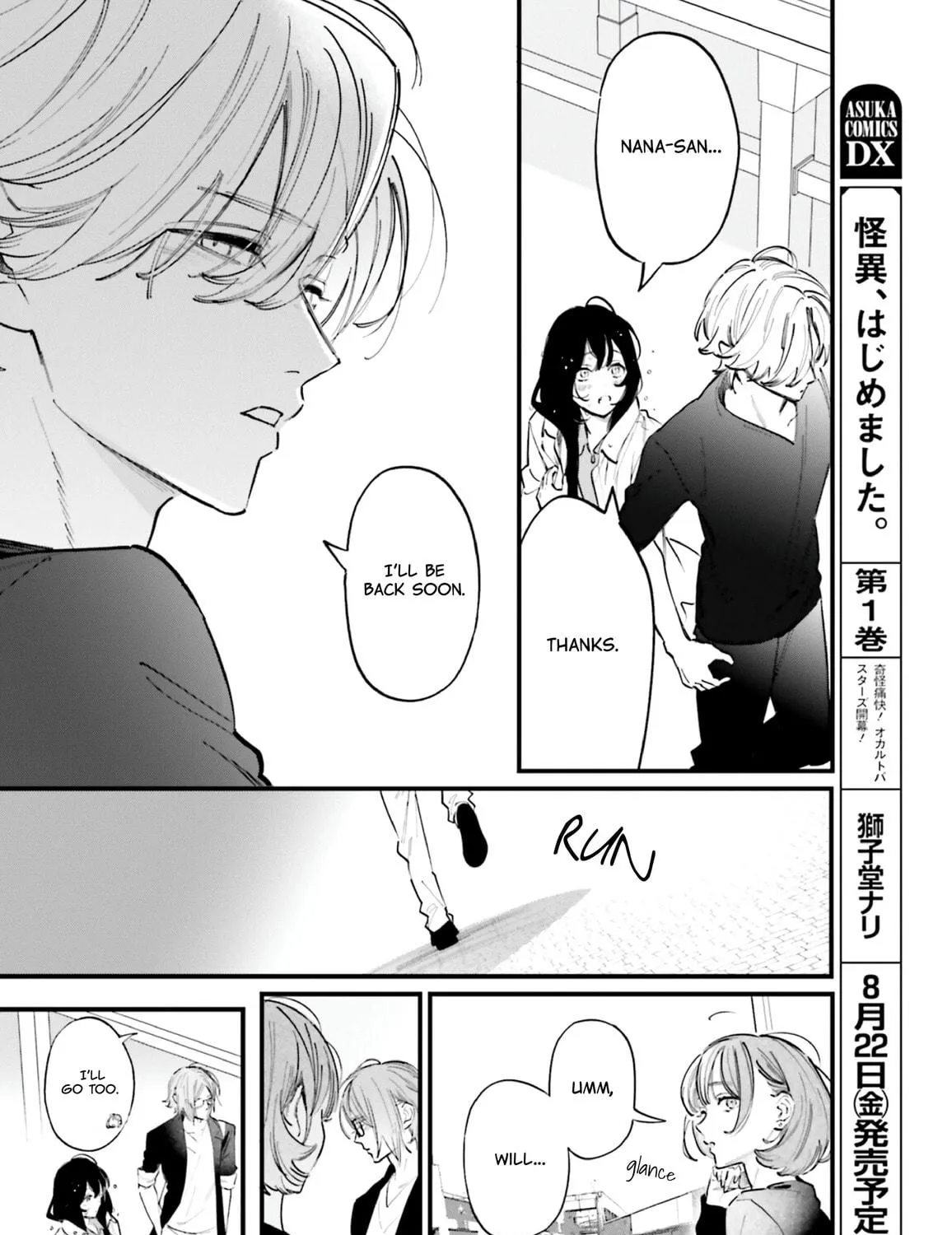 Kingyoya-san no Karisome Fuufu Chapter 16 page 53 - 