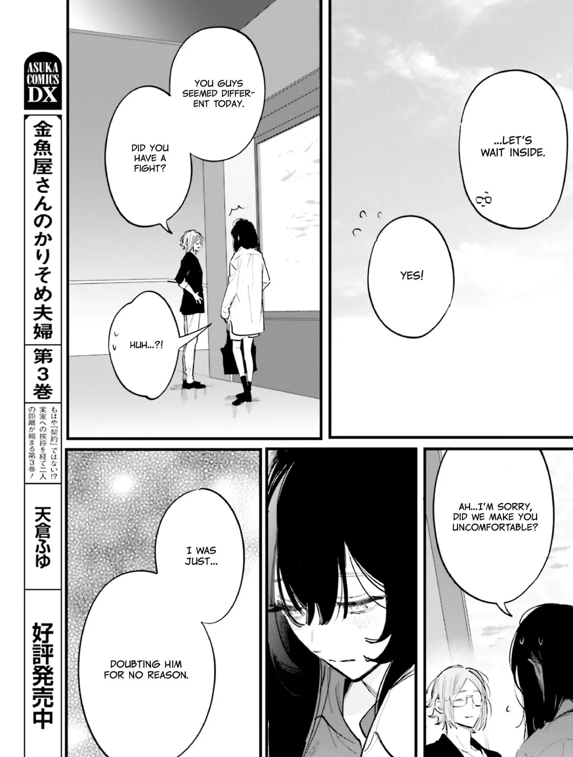 Kingyoya-san no Karisome Fuufu Chapter 16 page 55 - 