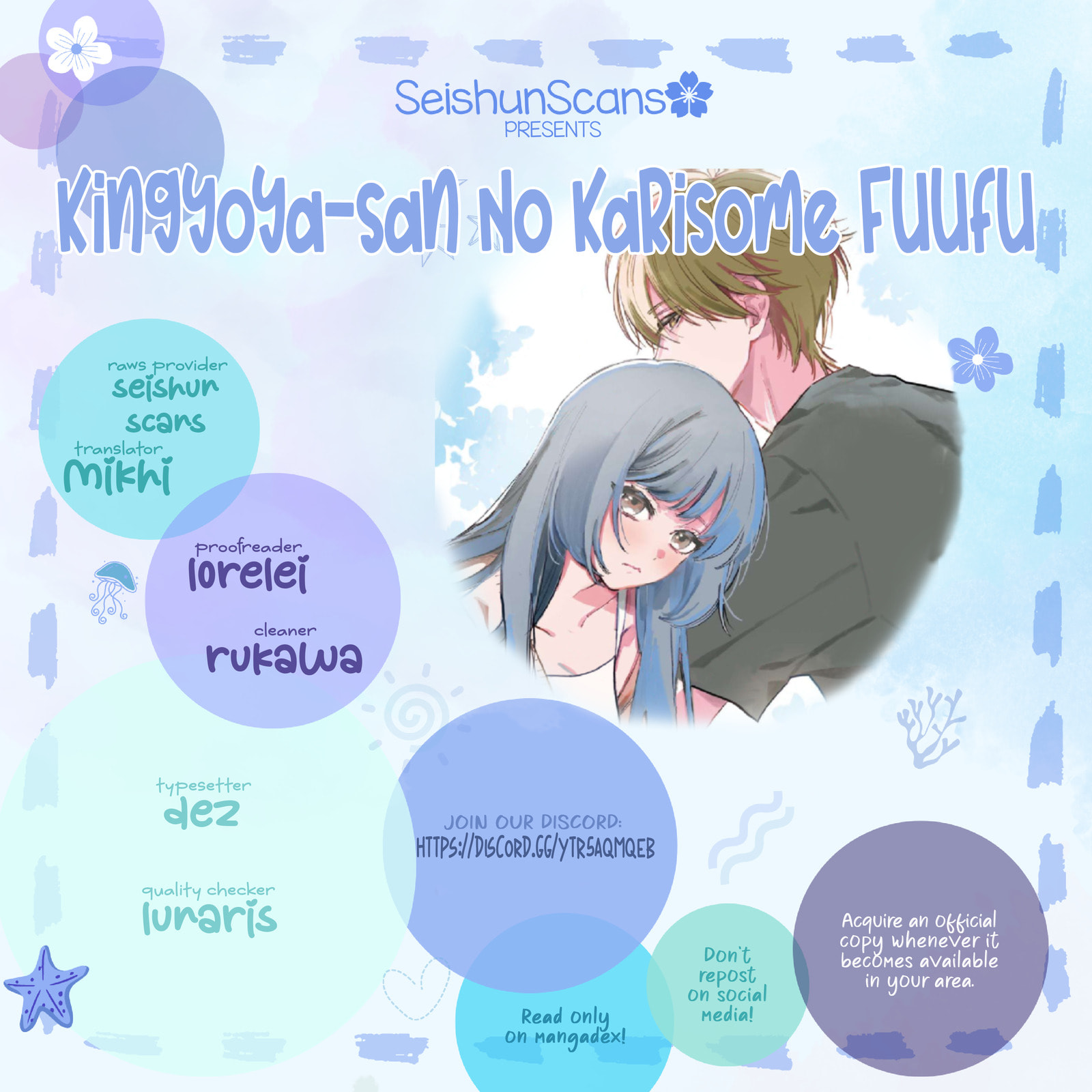 Kingyoya-san no Karisome Fuufu Chapter 18 page 1 - 