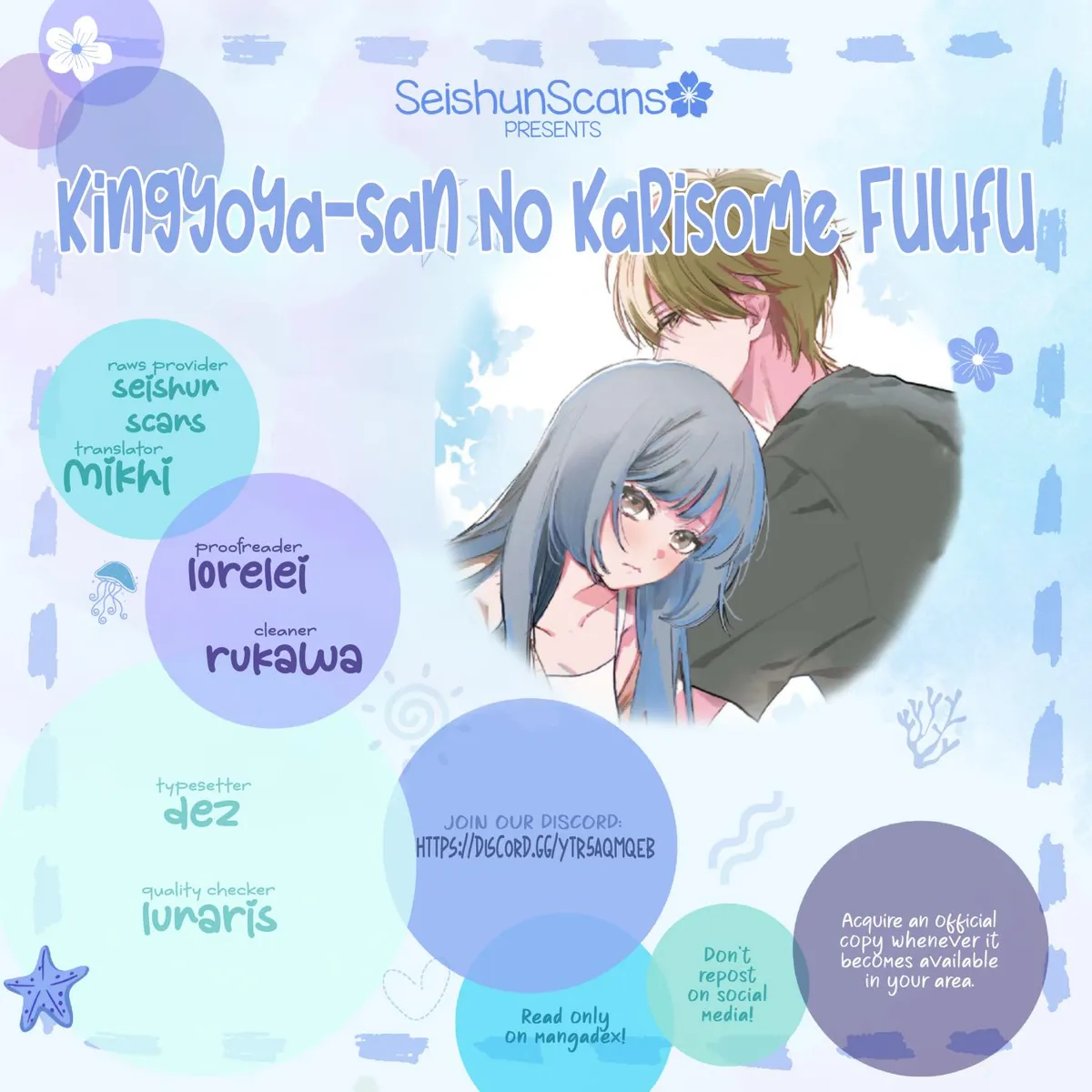 Kingyoya-san no Karisome Fuufu Chapter 19 page 1 - 