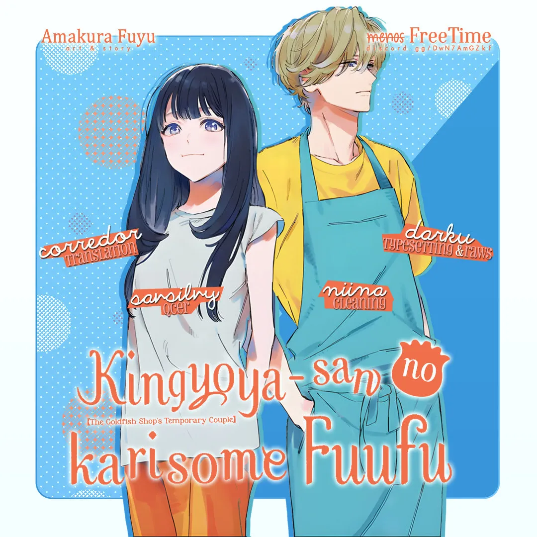 Kingyoya-san no Karisome Fuufu Chapter 2 page 1 - 