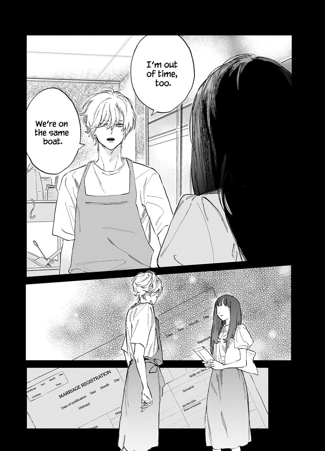 Kingyoya-san no Karisome Fuufu Chapter 2 page 12 - 
