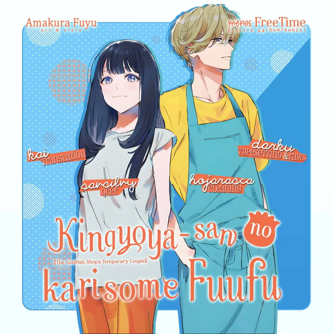 Kingyoya-san no Karisome Fuufu Chapter 3 page 1 - 