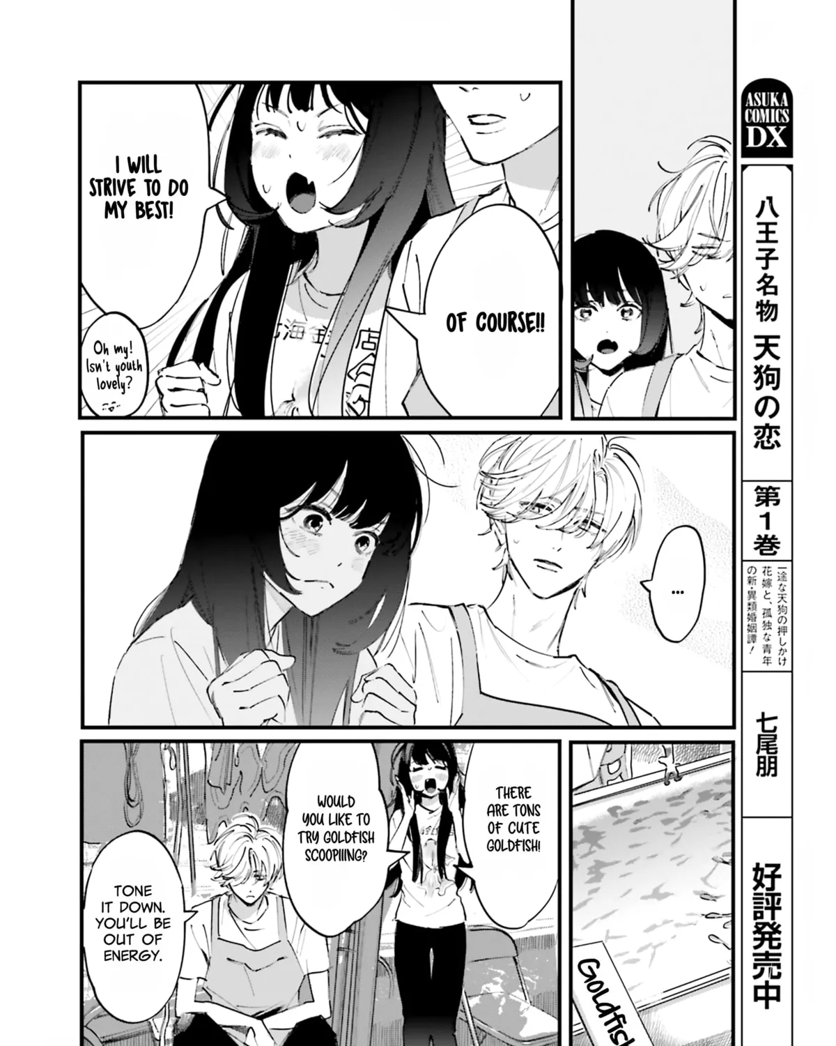 Kingyoya-san no Karisome Fuufu Chapter 5 page 13 - 