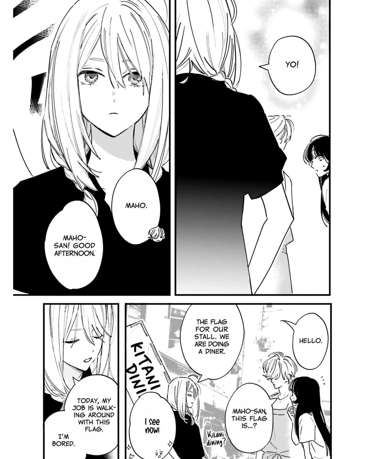 Kingyoya-san no Karisome Fuufu Chapter 5 page 19 - 