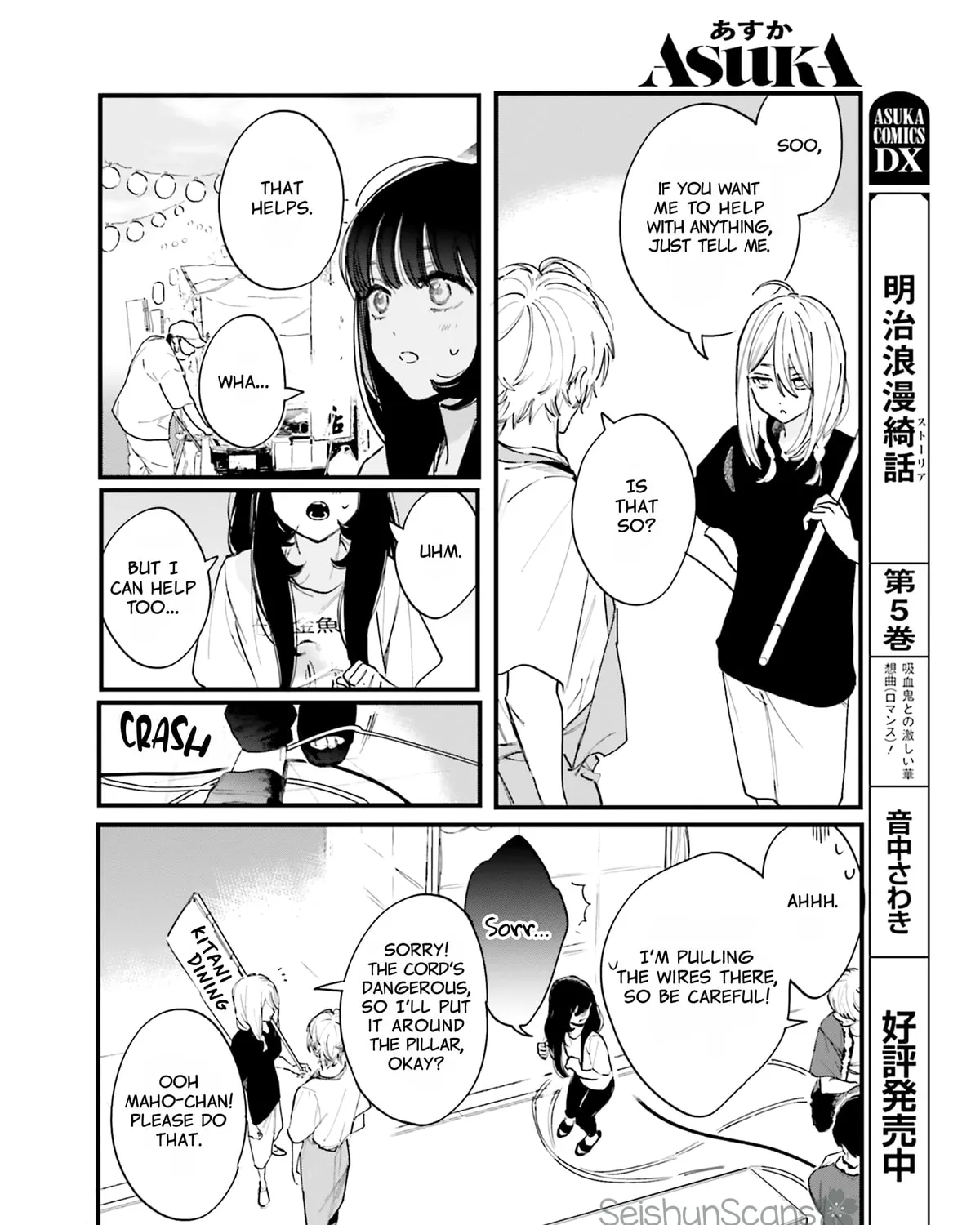 Kingyoya-san no Karisome Fuufu Chapter 5 page 21 - 