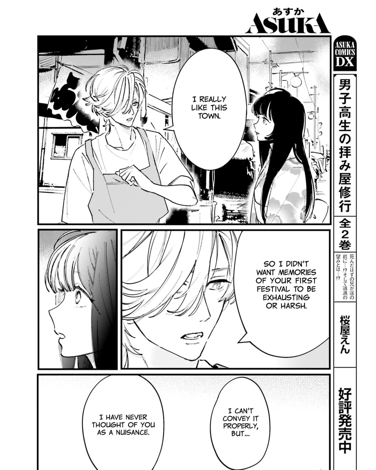 Kingyoya-san no Karisome Fuufu Chapter 5 page 53 - 