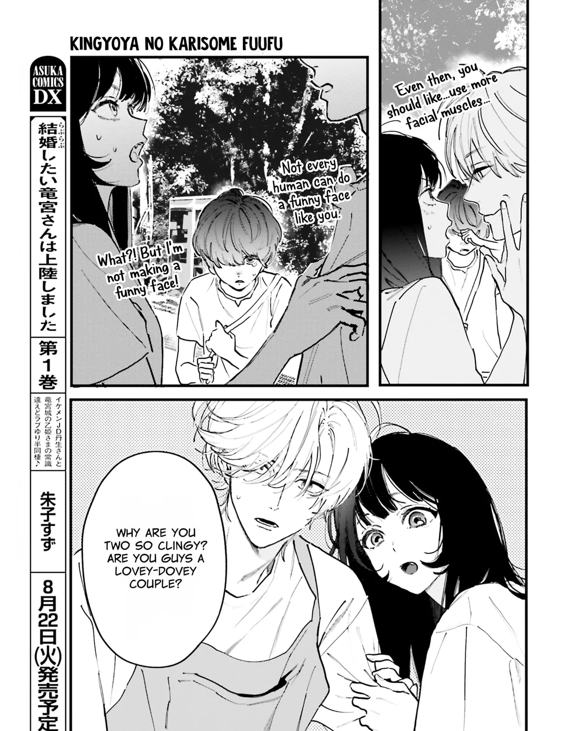 Kingyoya-san no Karisome Fuufu Chapter 5 page 7 - 