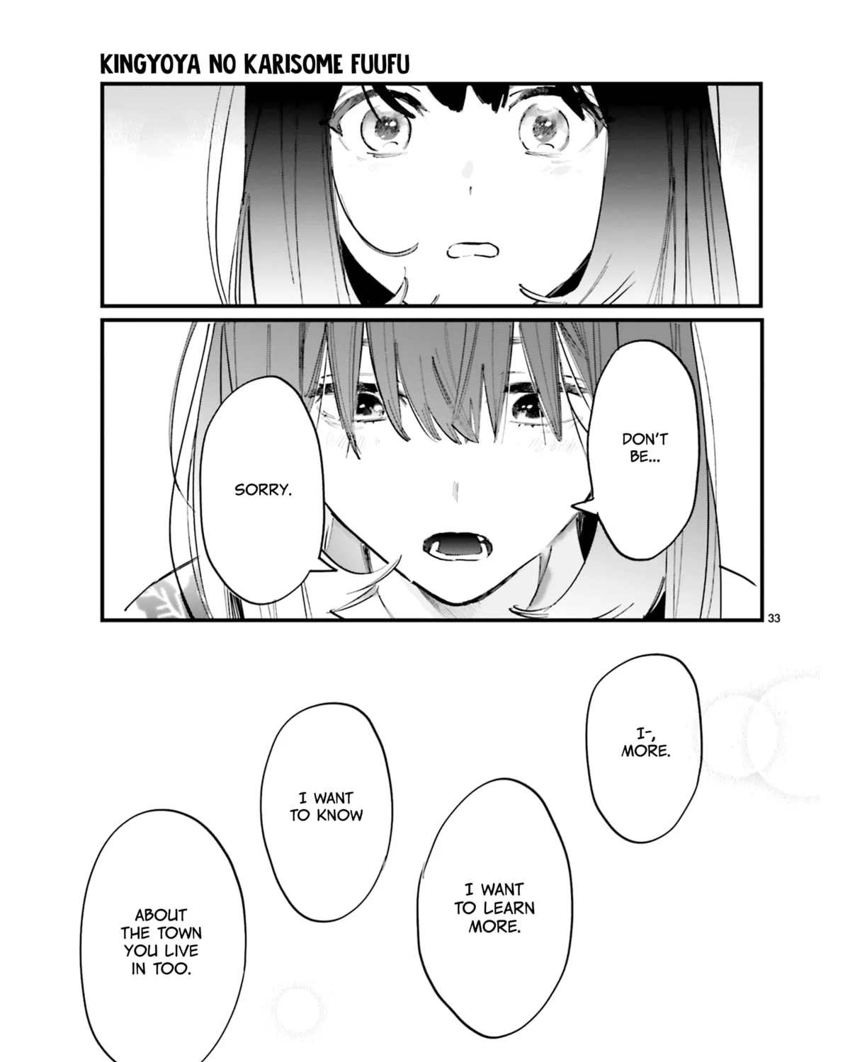 Kingyoya-san no Karisome Fuufu Chapter 5 page 67 - 