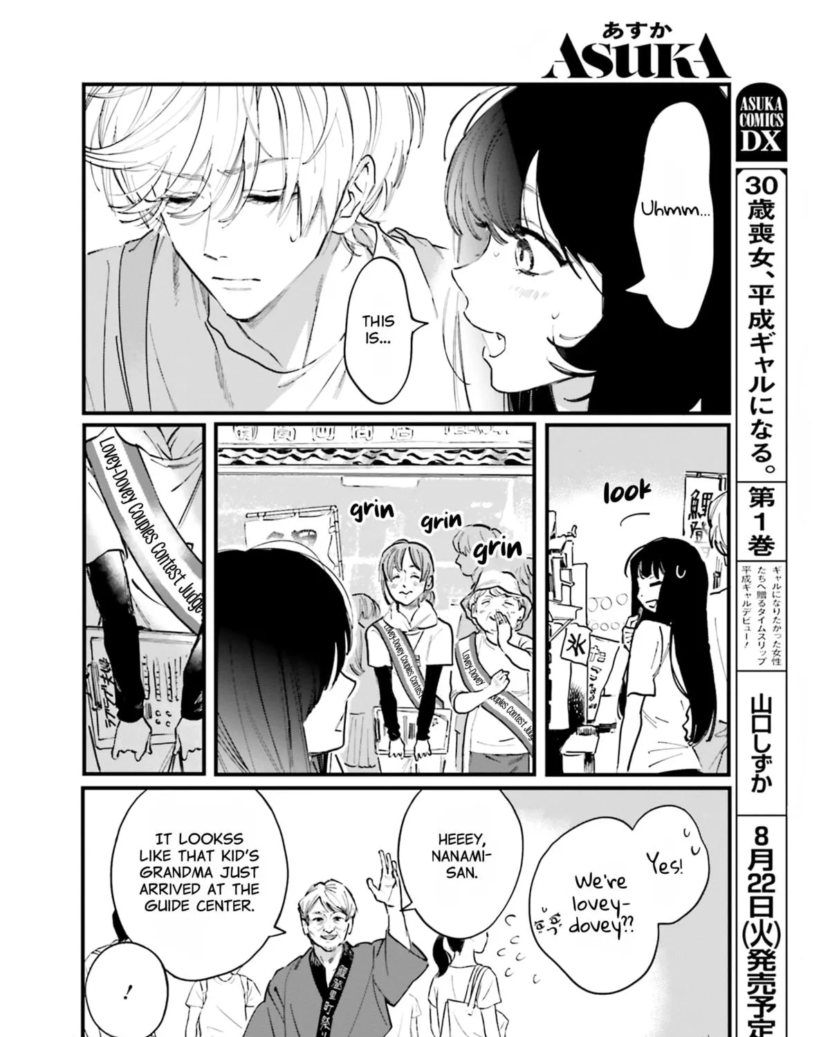 Kingyoya-san no Karisome Fuufu Chapter 5 page 9 - 