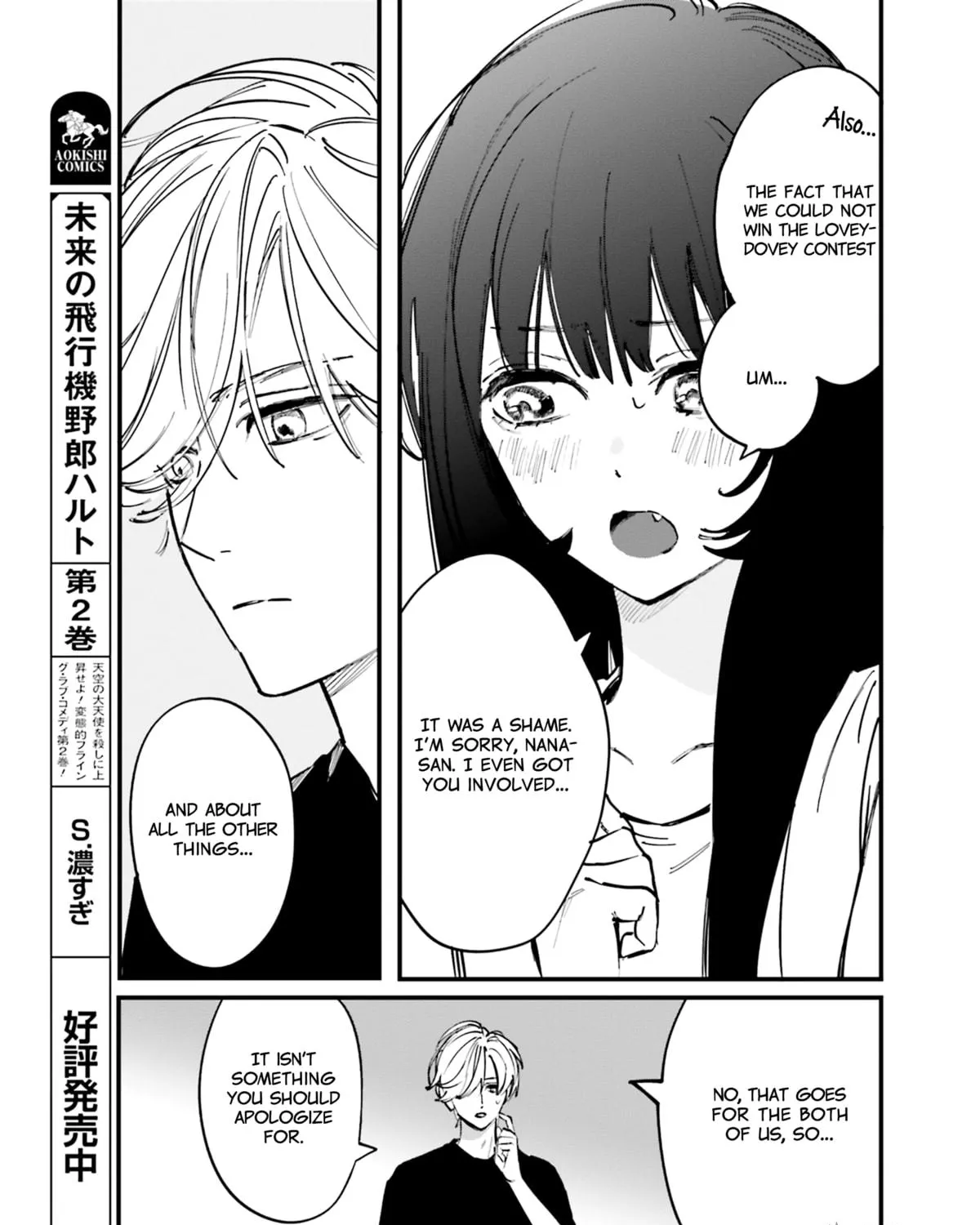 Kingyoya-san no Karisome Fuufu Chapter 6 page 39 - 