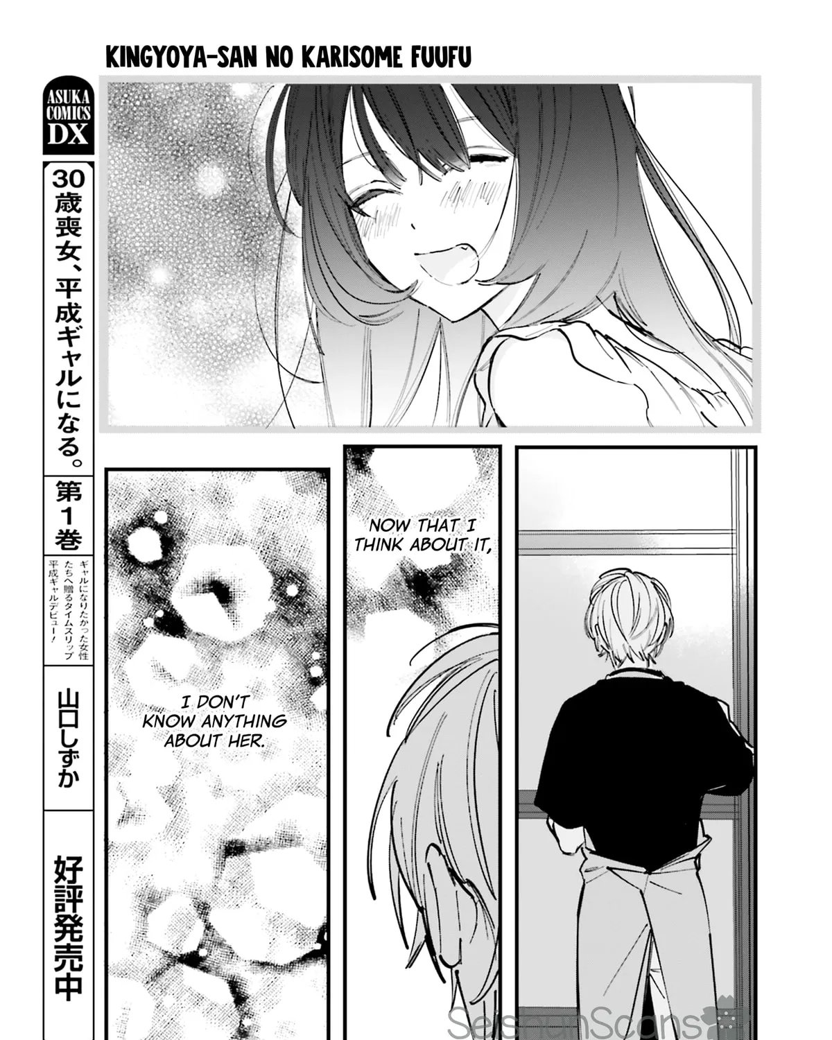 Kingyoya-san no Karisome Fuufu Chapter 6 page 51 - 