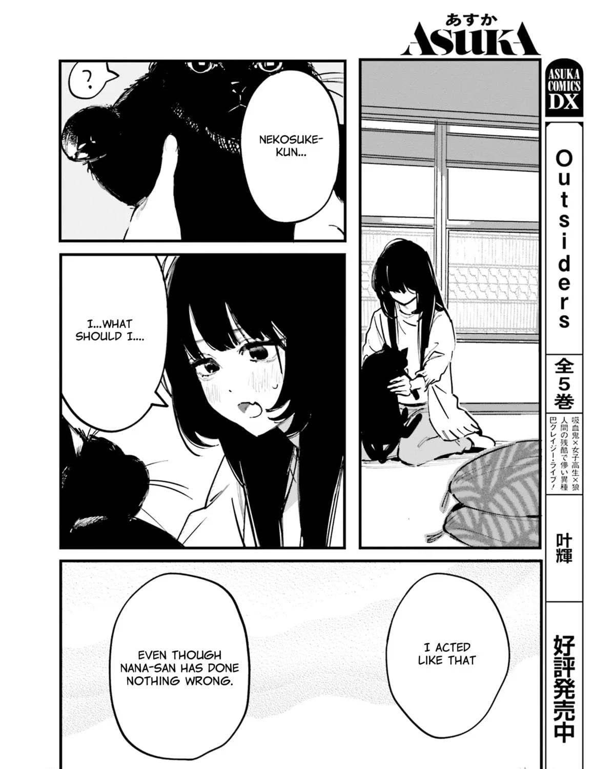 Kingyoya-san no Karisome Fuufu Chapter 6 page 53 - 