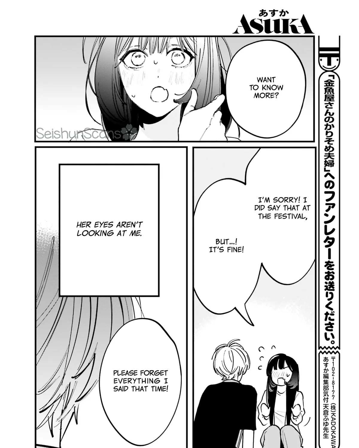 Kingyoya-san no Karisome Fuufu Chapter 6 page 61 - 