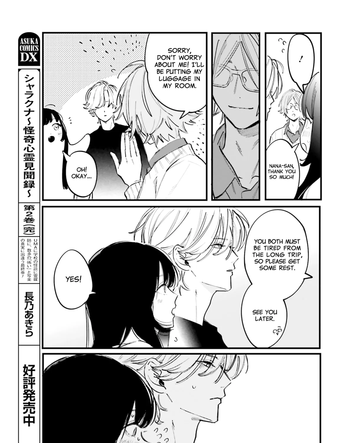 Kingyoya-san no Karisome Fuufu Chapter 9 page 27 - 