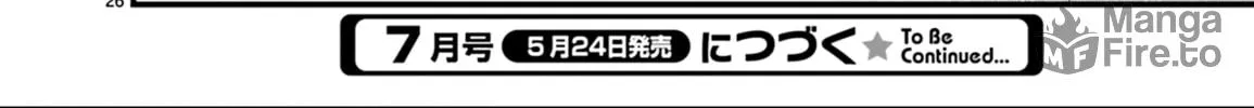 Kingyoya-san no Karisome Fuufu Chapter 9 page 54 - 