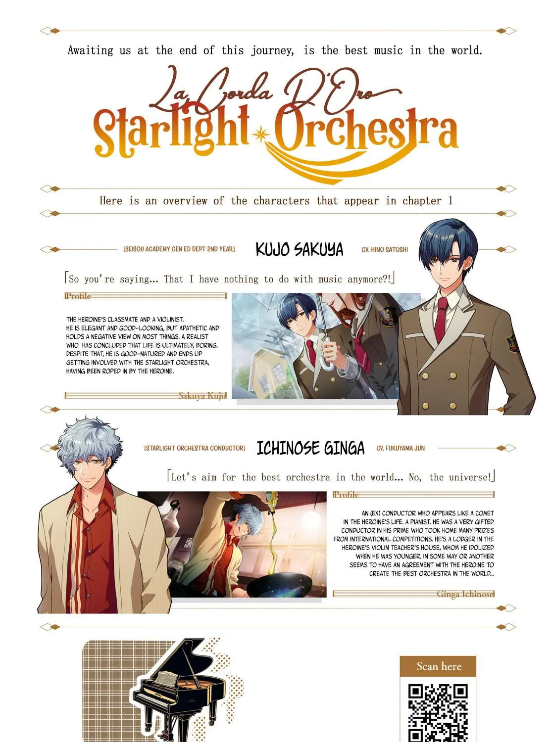 Kiniro no Corda - Starlight Orchestra -COMIC- Chapter 1 page 8 - 