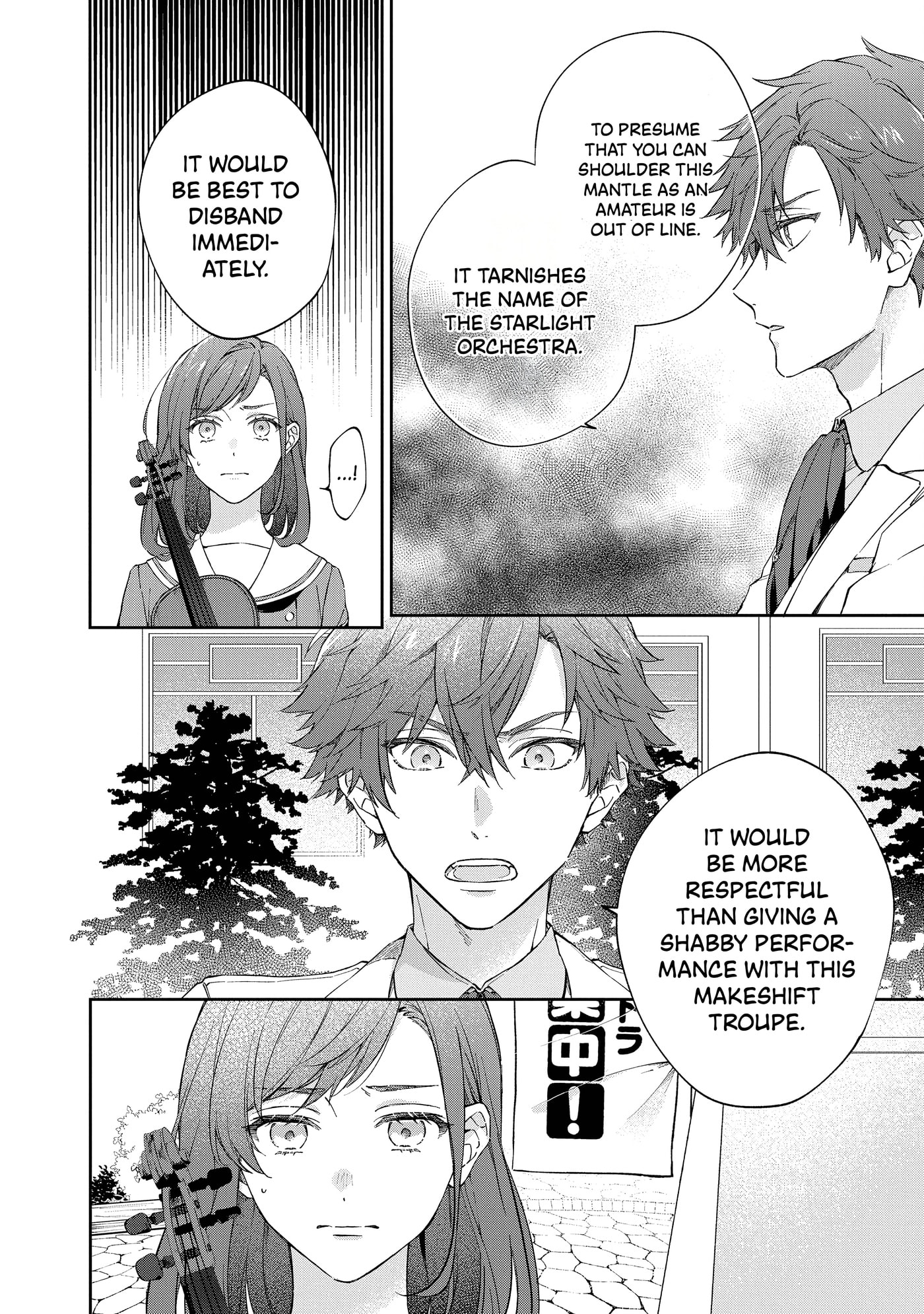 Kiniro no Corda - Starlight Orchestra -COMIC- Chapter 4 page 9 - 